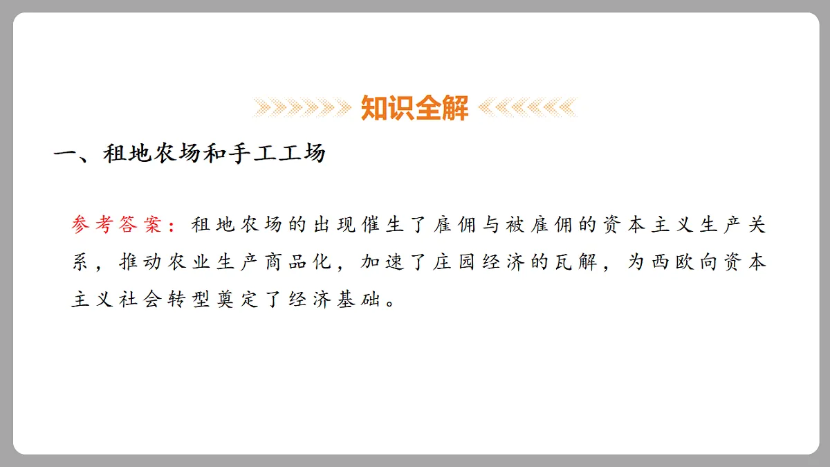18453743第7页