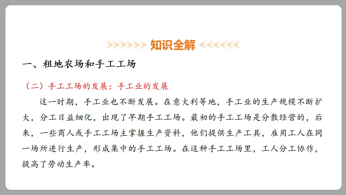 18453743第8页