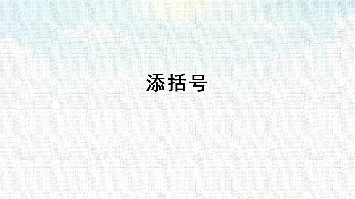 18453766第1页