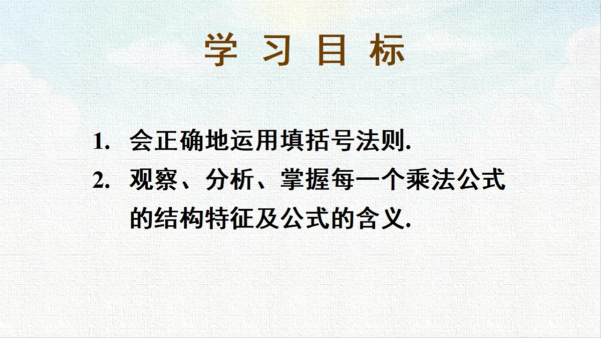 18453766第2页