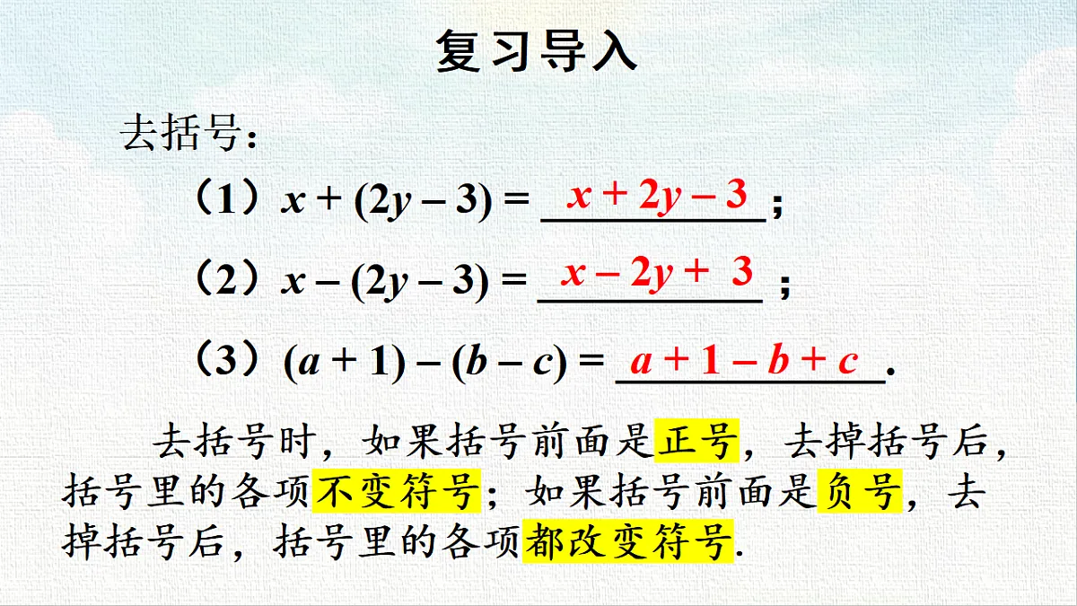 18453766第3页