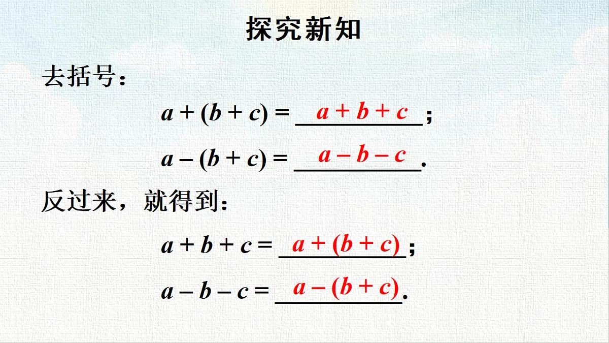 18453766第4页