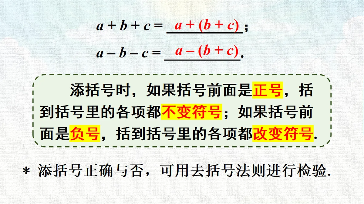 18453766第5页