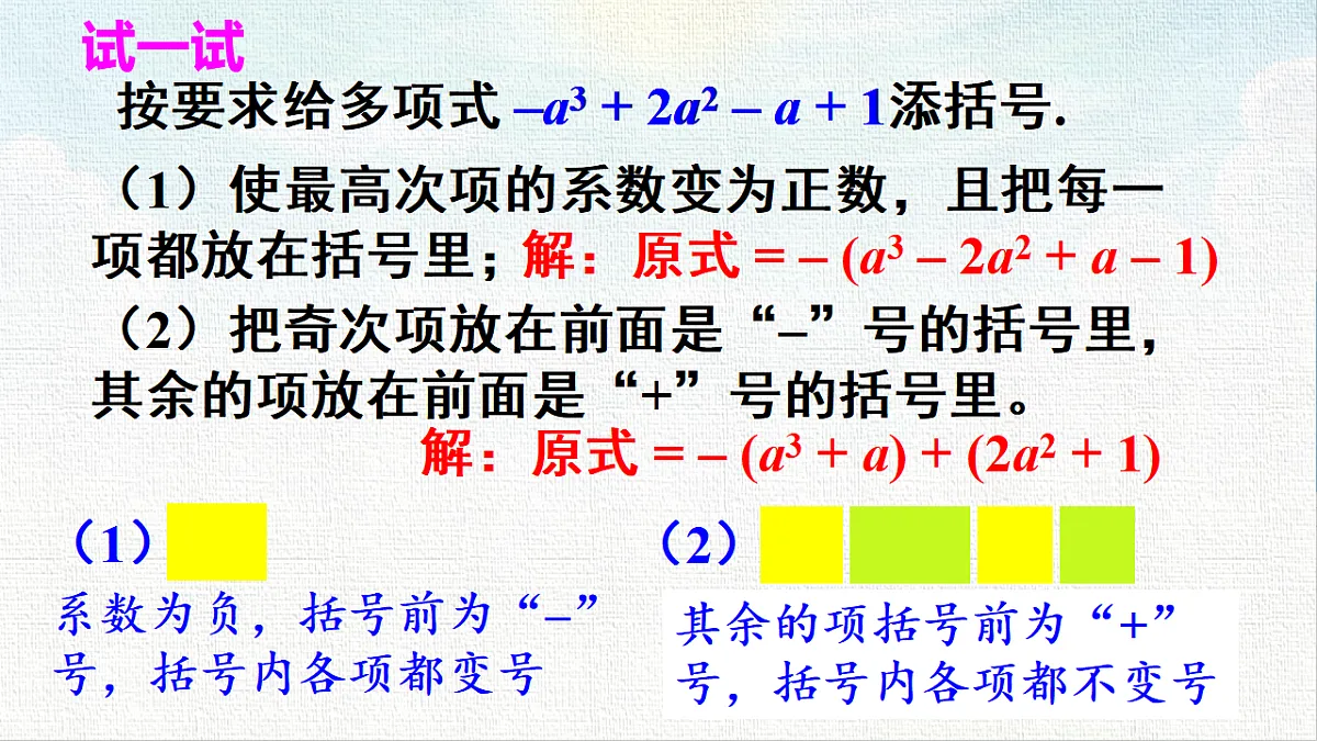 18453766第6页