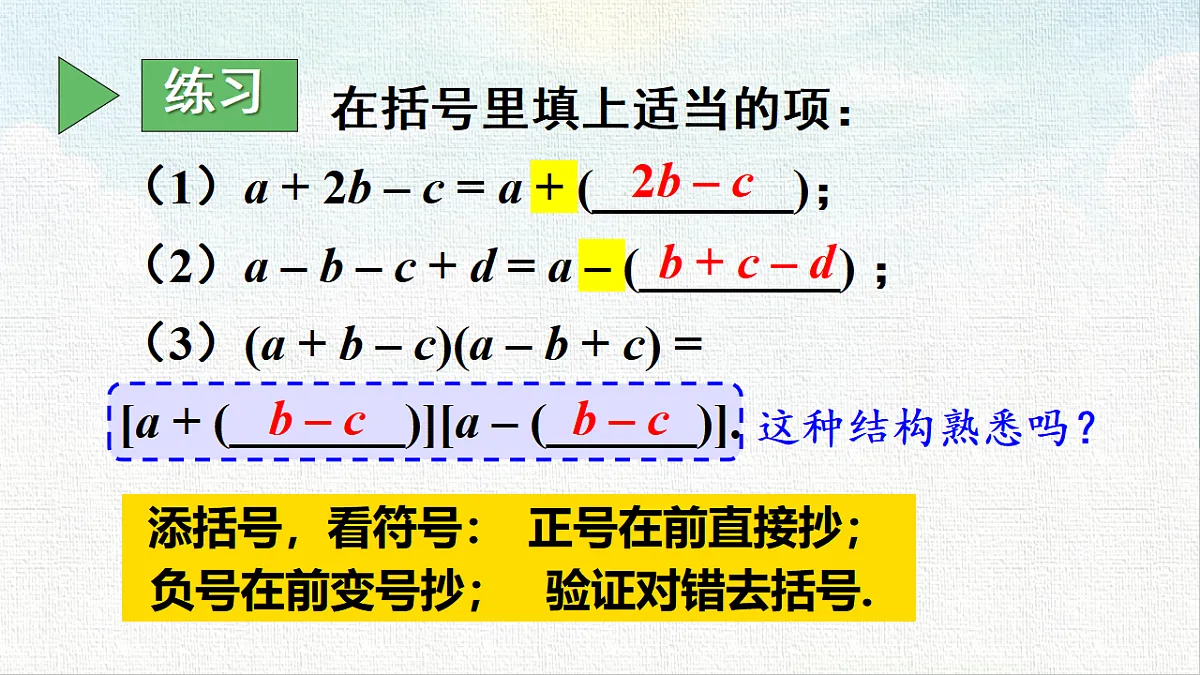 18453766第7页