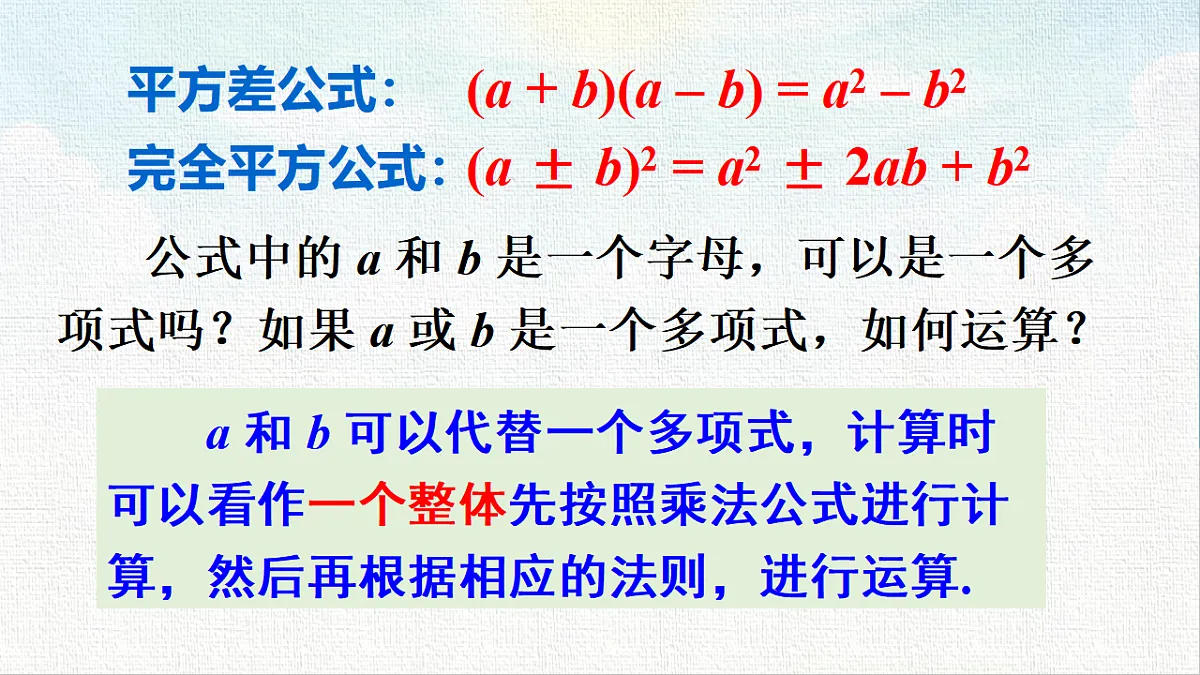 18453766第8页