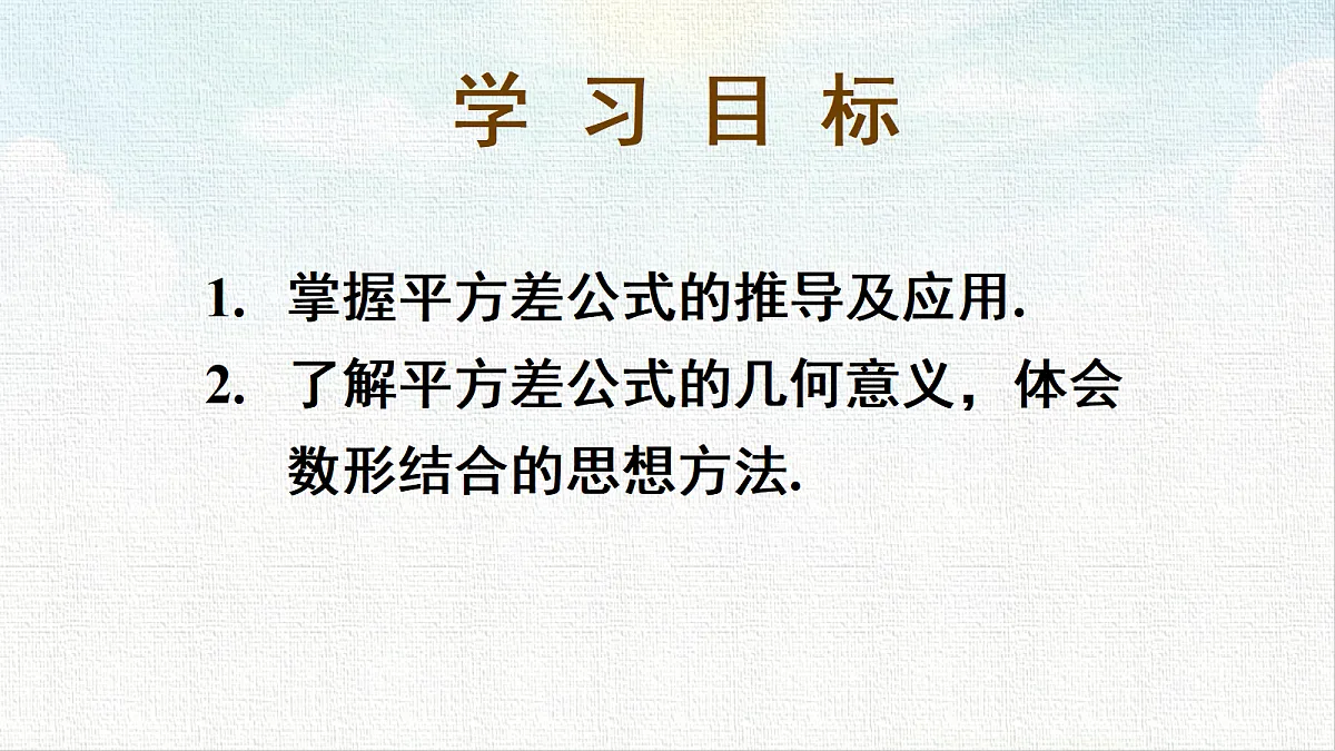 18453767第2页