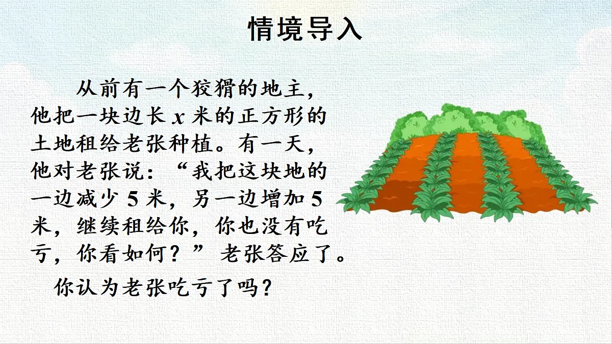 18453767第3页