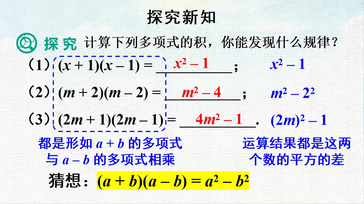 18453767第4页
