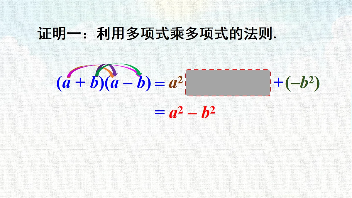 18453767第5页