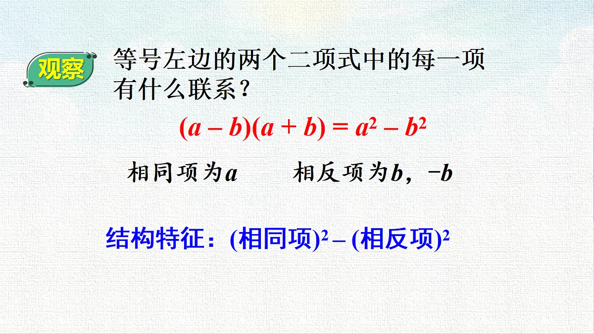 18453767第8页