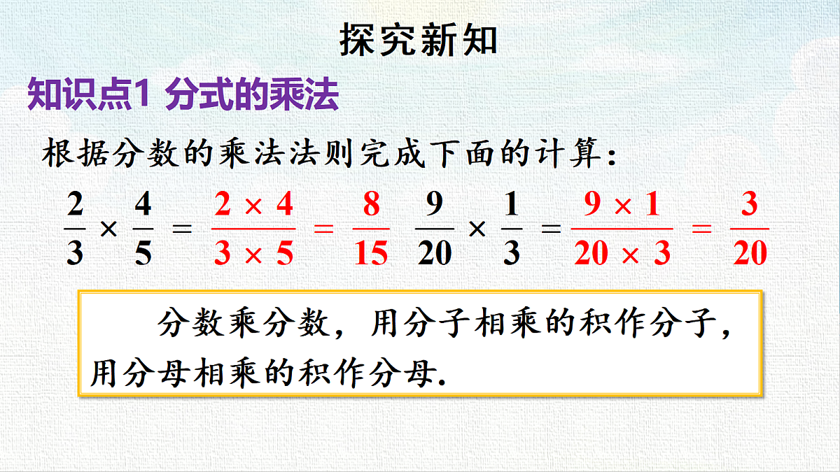 18453771第4页