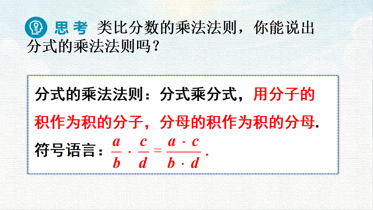 18453771第5页