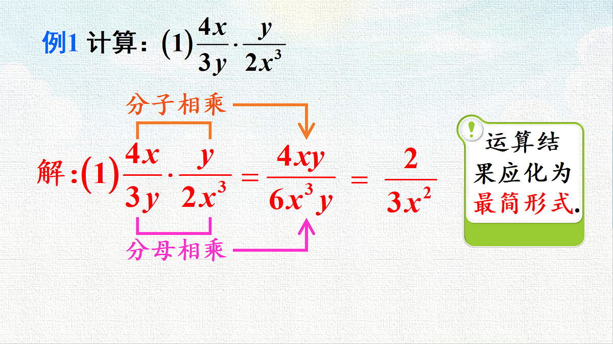 18453771第6页