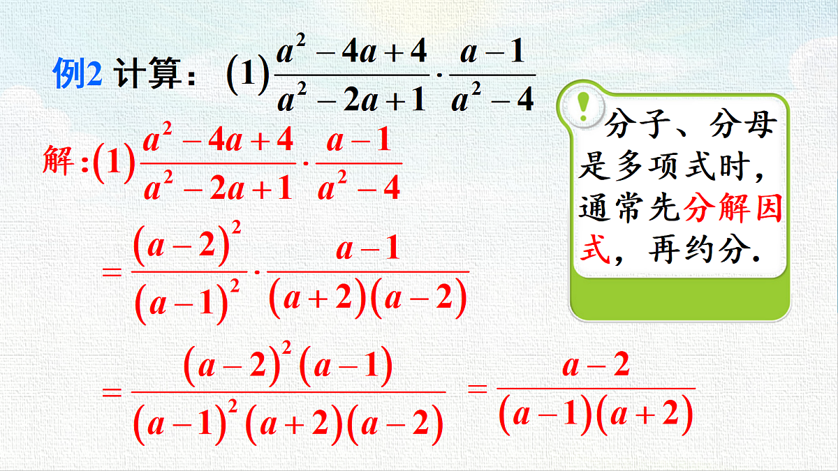 18453771第7页