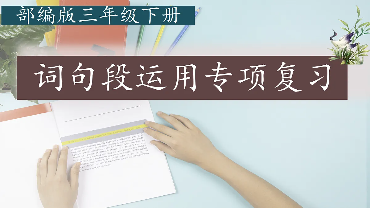 18454227第1页
