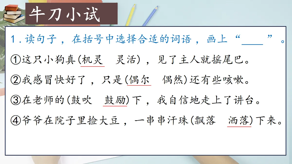 18454227第3页