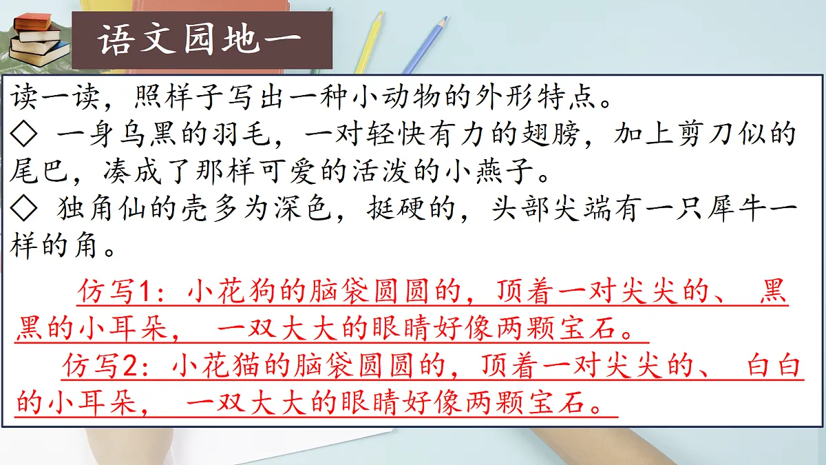 18454227第4页