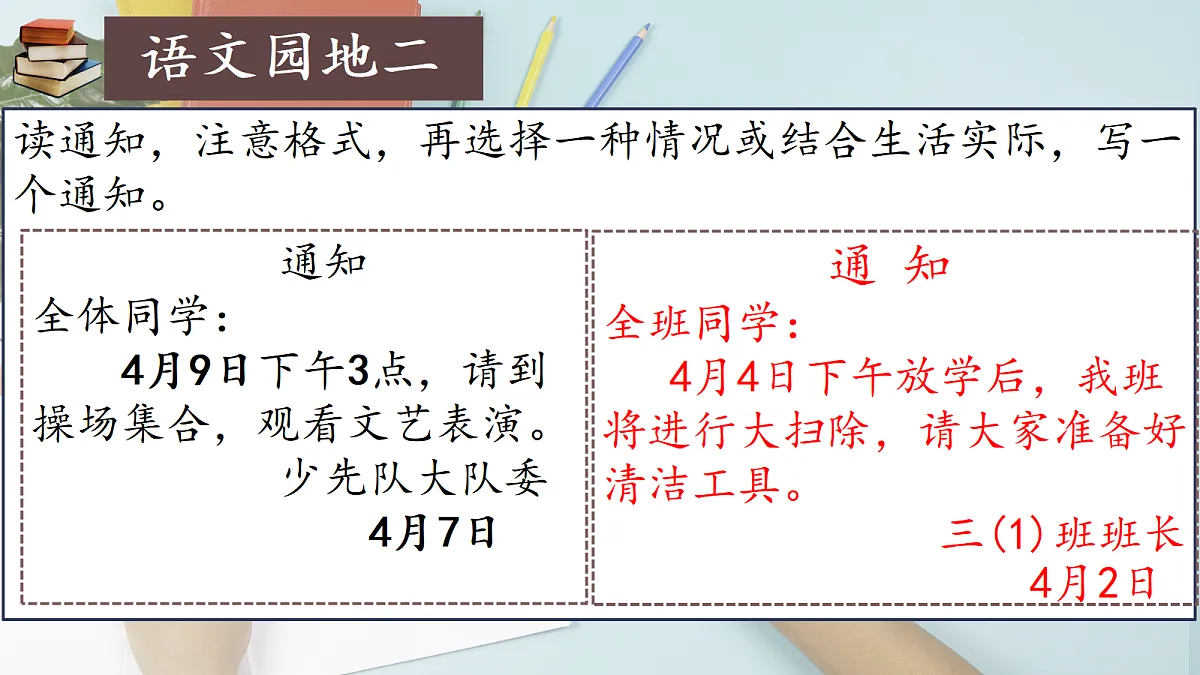 18454227第8页