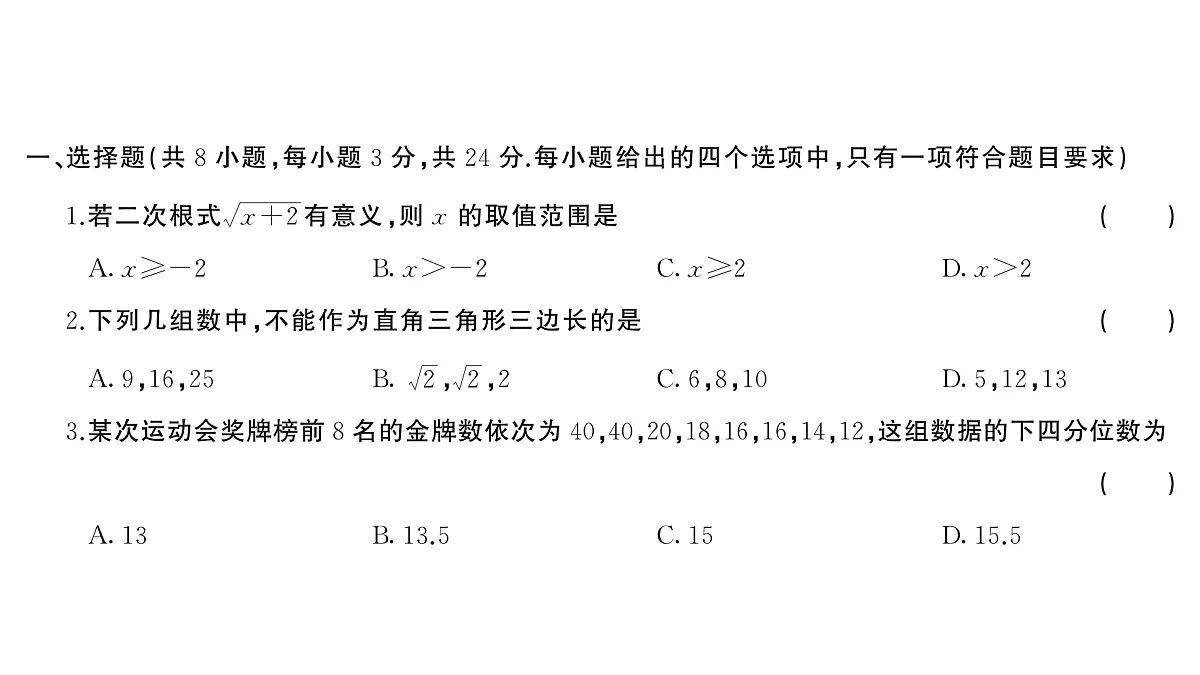 18454429第2页