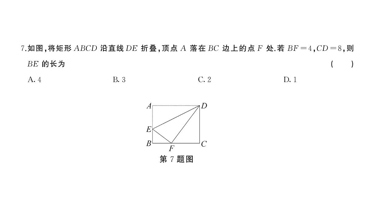 18454429第5页