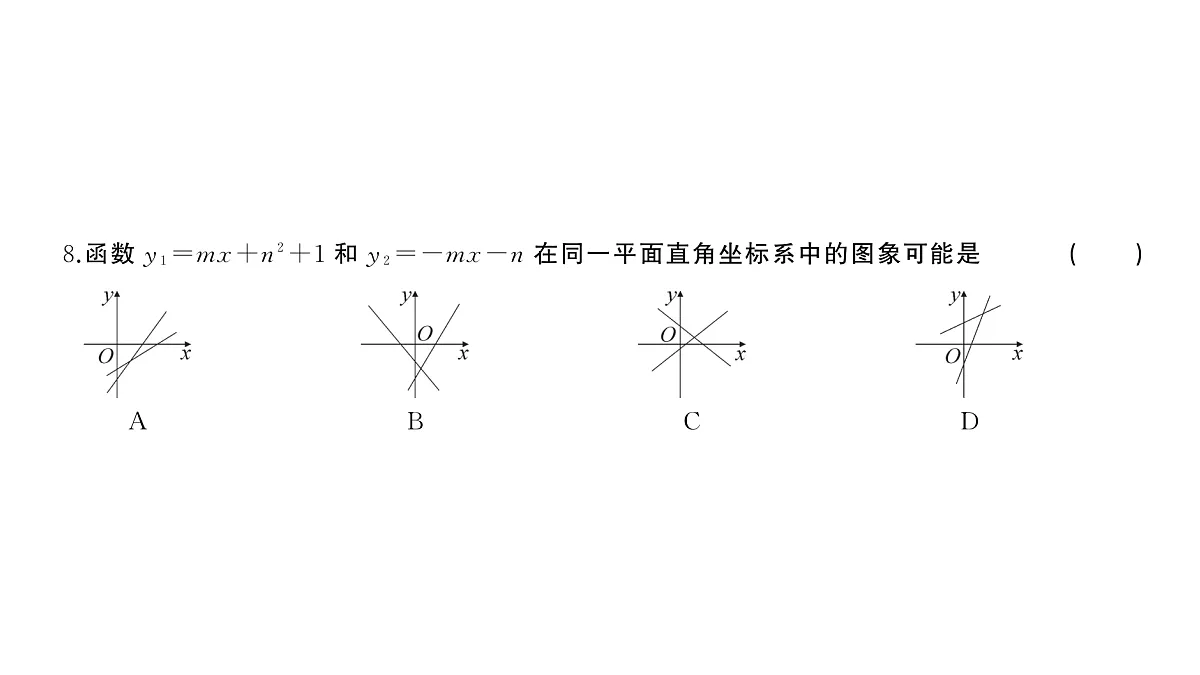 18454429第6页