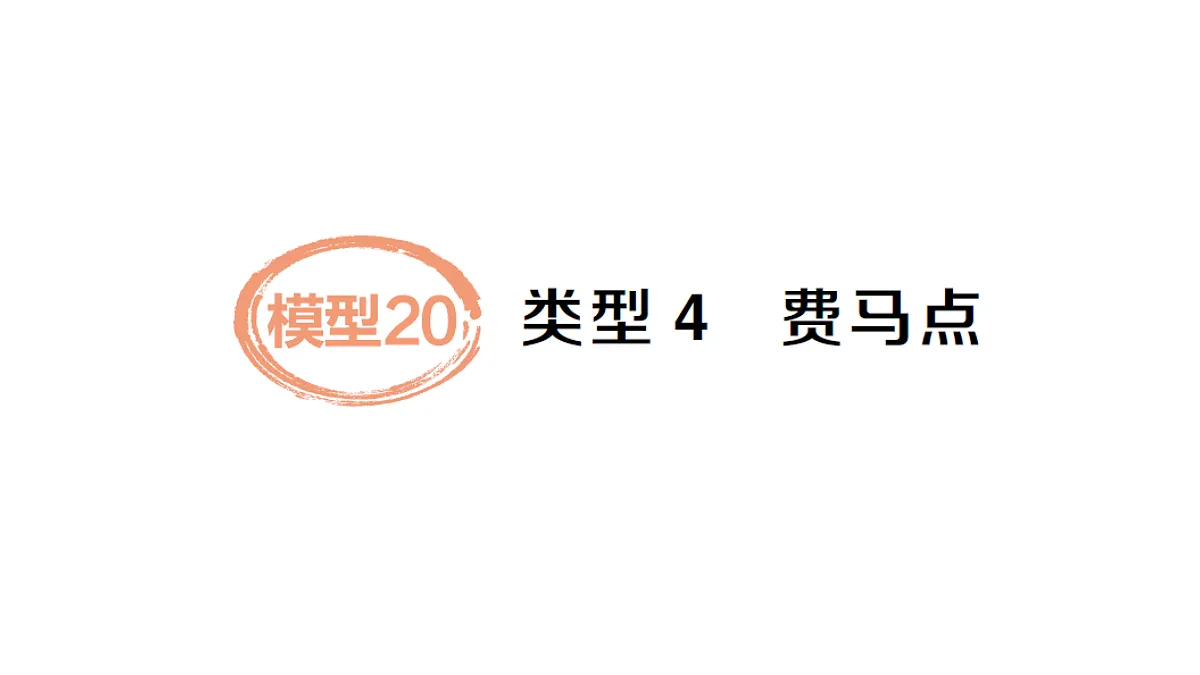 18454455第1页