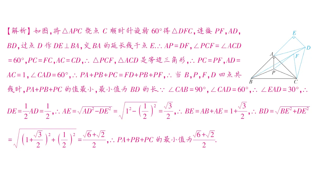18454455第4页