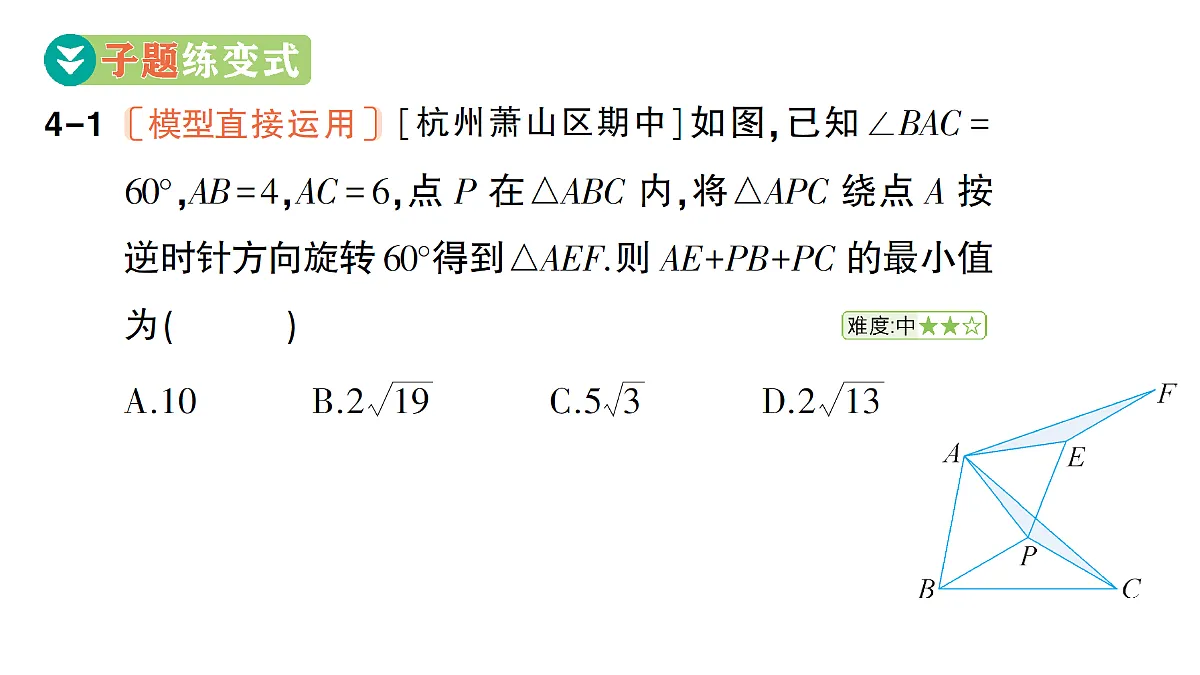 18454455第5页