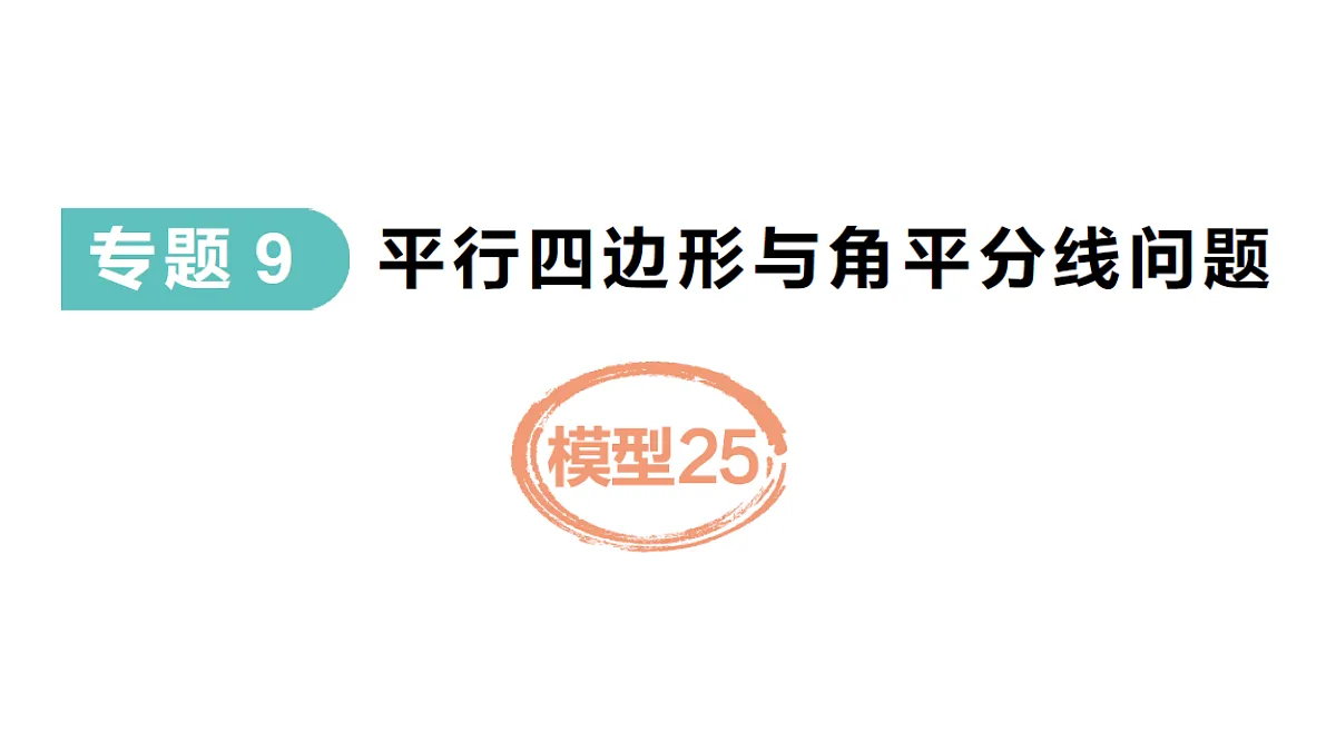 18454459第1页
