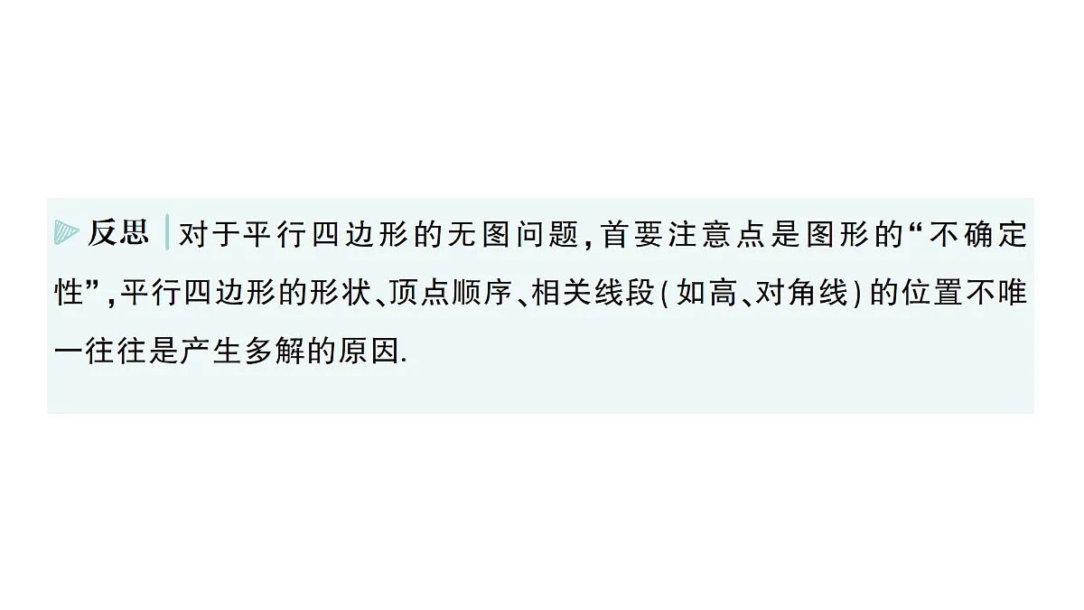 18454459第4页