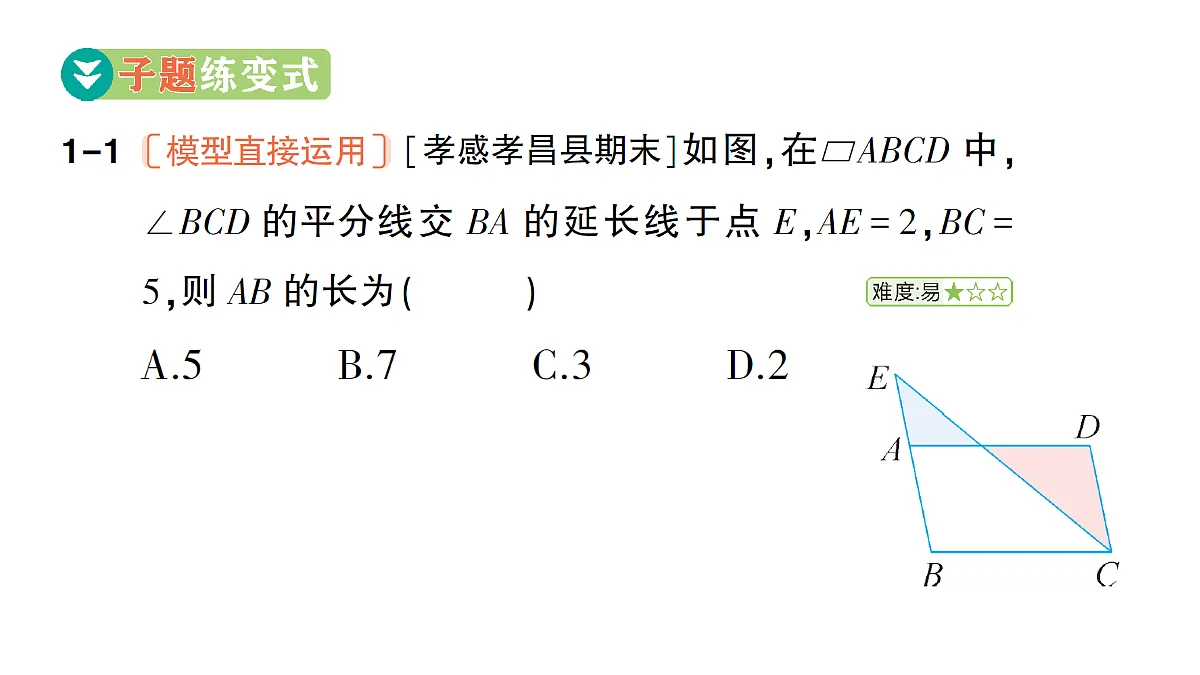 18454459第5页