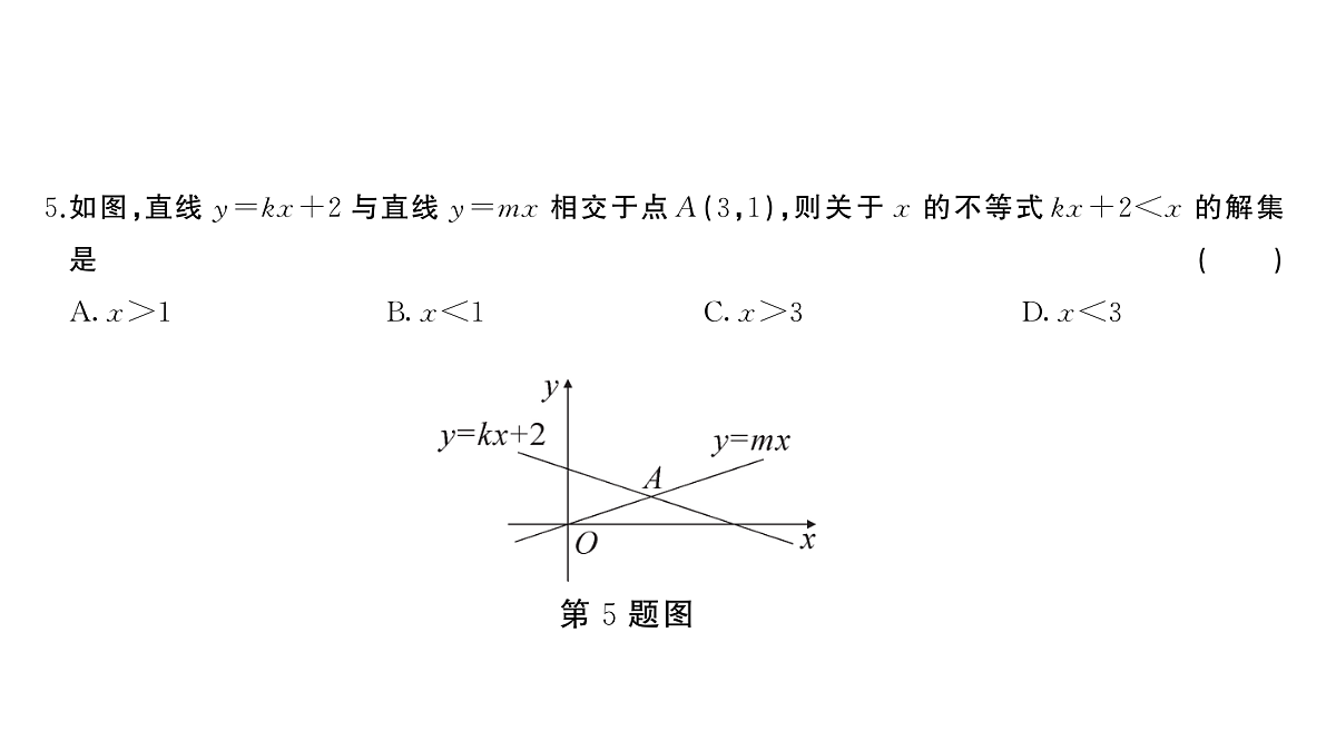 18454534第3页