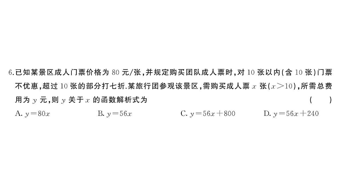 18454534第4页