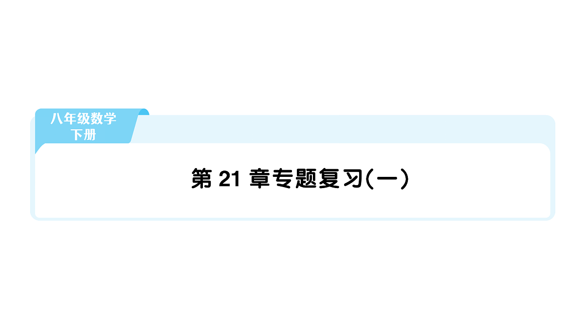 18454541第1页