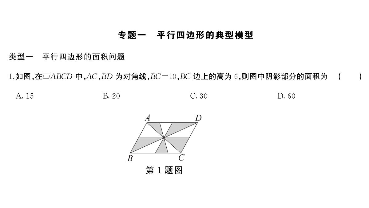 18454541第2页