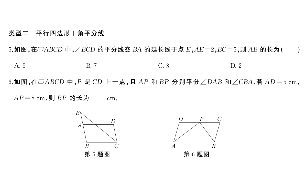 18454541第5页