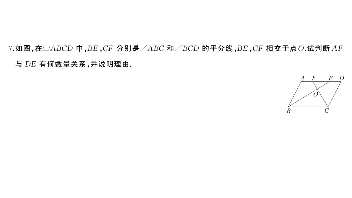 18454541第6页