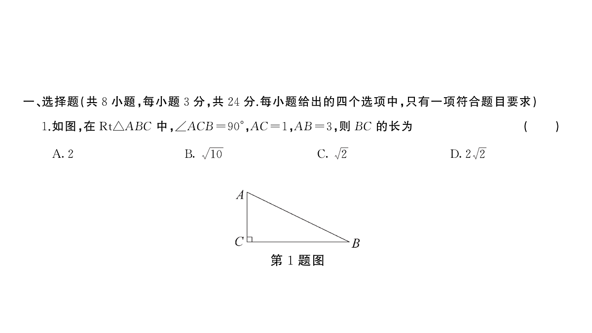 18454542第2页
