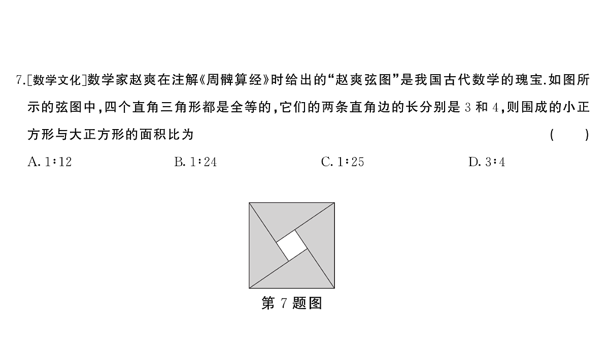 18454542第5页