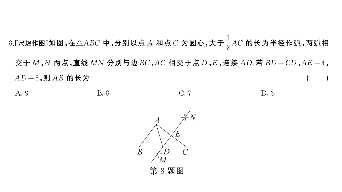 18454542第6页