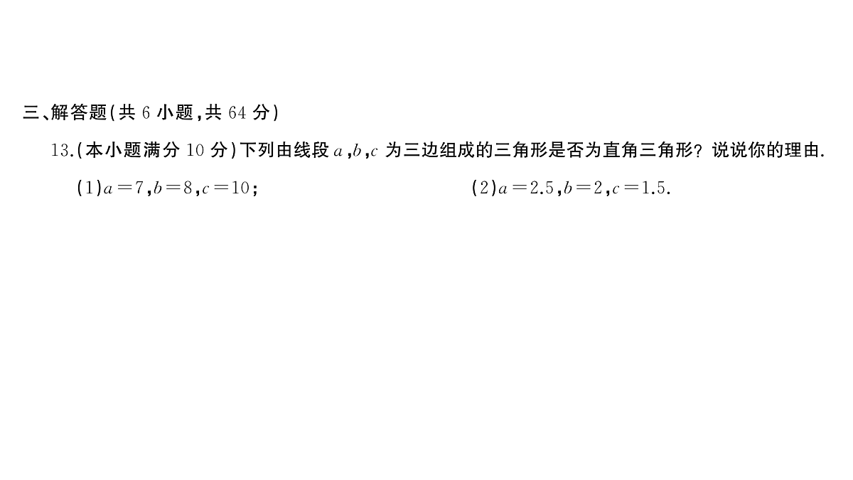 18454542第8页