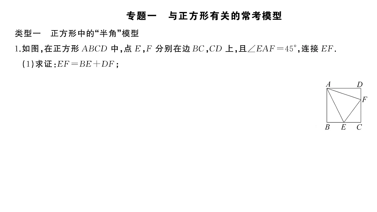 18454548第2页
