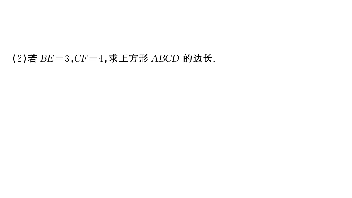 18454548第3页