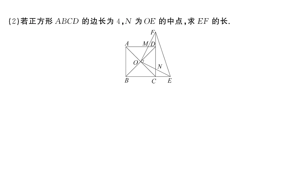 18454548第6页