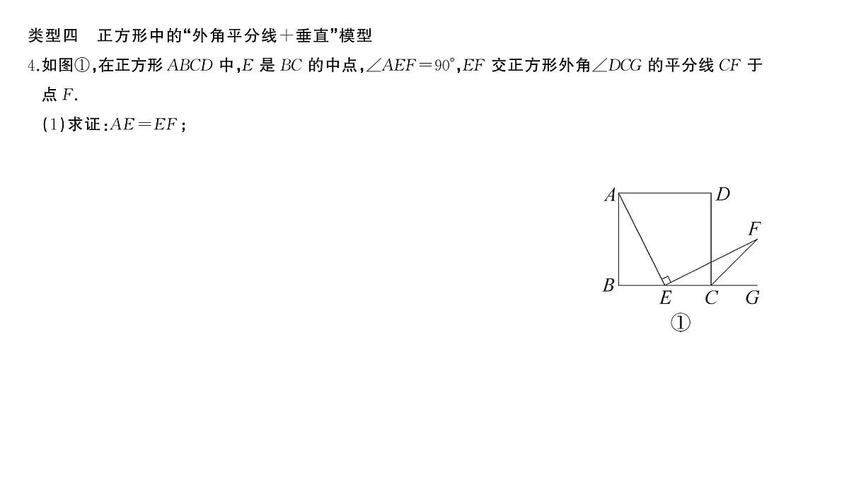 18454548第7页