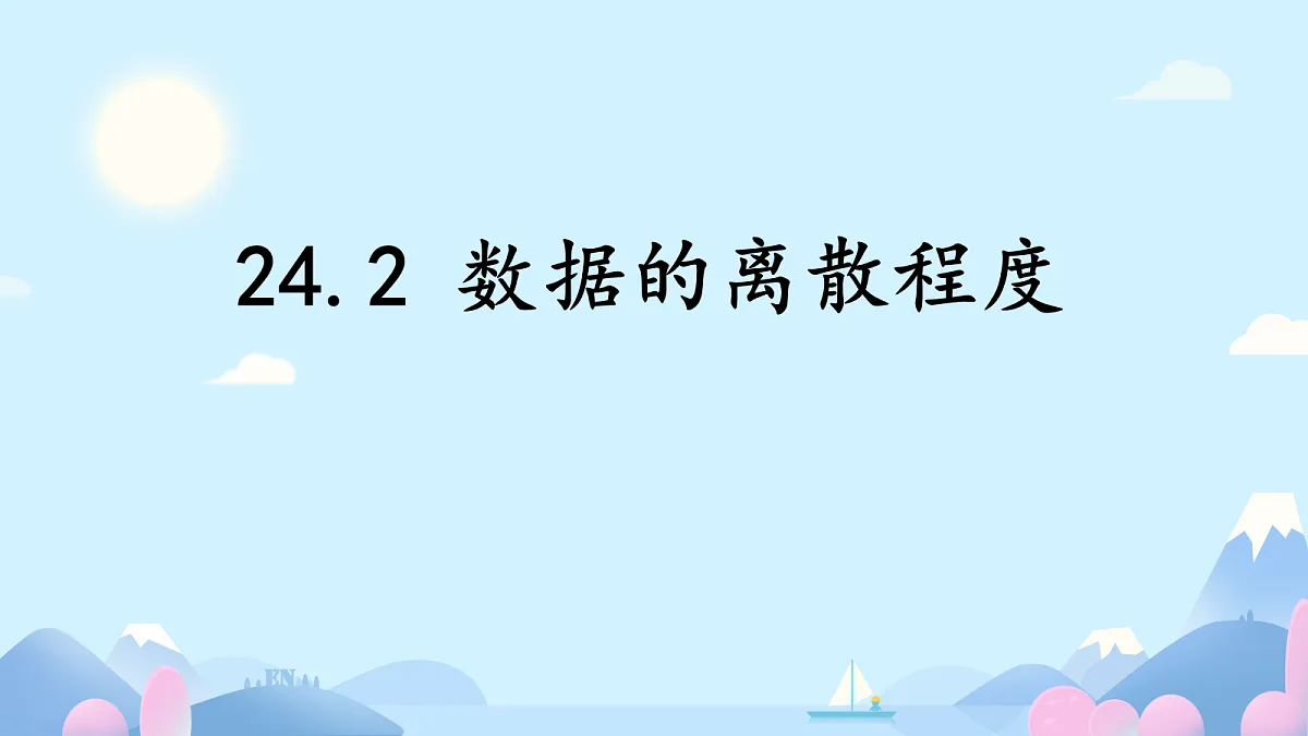 18454827第1页