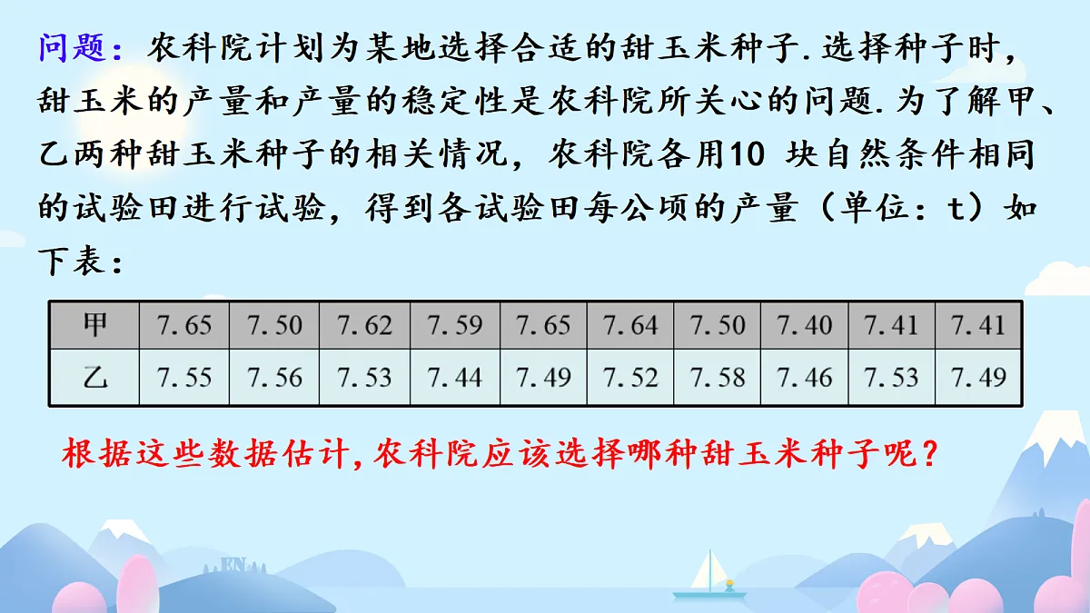 18454827第2页