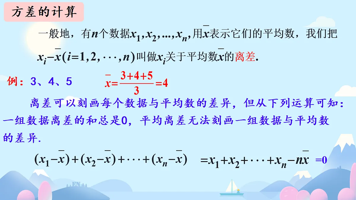 18454827第7页