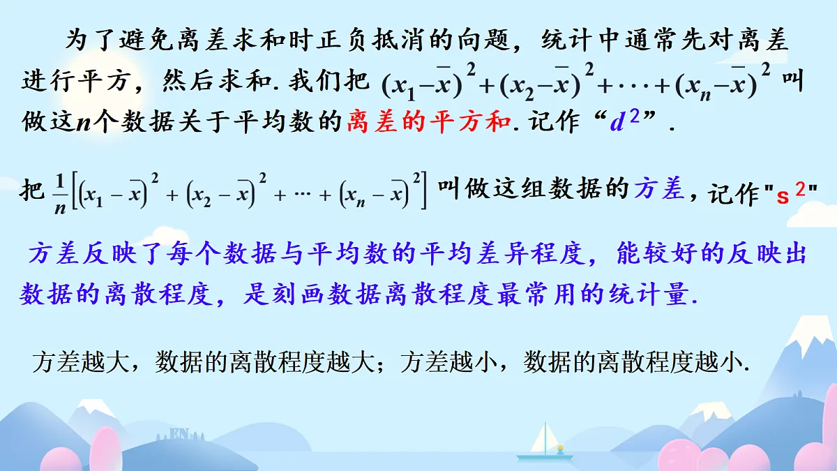 18454827第8页